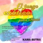 DIABLO PICANTE - EROTIC GAME FOR GIRLS LGBT DIABLO PICANTE - EROTIC GAME FOR GIRLS LGBT