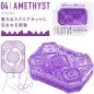 TENGA - DÉ DÉS MASTURBATEUR UNI AMETHYSTE TENGA - DÉ DÉS MASTURBATEUR UNI AMETHYSTE